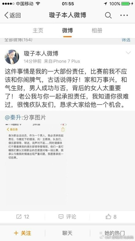 罗马正在仔细研究这一可能性，以最终解决这个问题，因为现在斯莫林似乎依然不相信手术能解决问题。